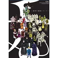 地。-關於地球的運動- 1精選珍藏海報