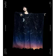 星辰墜落之國的妮娜 ED「星の伝言」初回限定盤 東山奈央