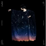 星辰墜落之國的妮娜 ED「星の伝言」通常盤 東山奈央