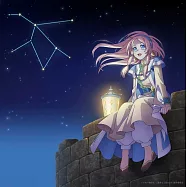 星辰墜落之國的妮娜 ED「星の伝言」動畫限定盤 東山奈央