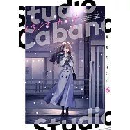 スタジオカバナ 6