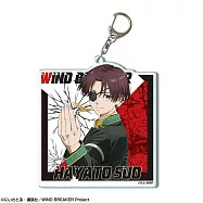 WIND BREAKER大壓克力吊飾：04(蘇枋隼飛)(再販)
