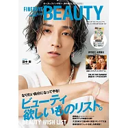 FINEBOYS+Plus BEAUTY男士美容情報特集 VOL.10：田中樹