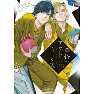 黃昏光影動畫公式手冊