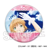 庫洛魔法使透明牌篇閃亮徽章：1