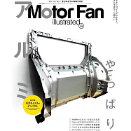 MOTOR FAN illustrated - モーターファンイラストレーテッド - Vol.215