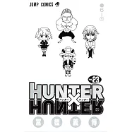 HUNTER×HUNTER 23