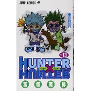 HUNTER×HUNTER 13