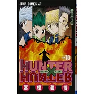 HUNTER×HUNTER 10