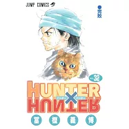 HUNTER×HUNTER 32
