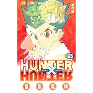HUNTER×HUNTER 26