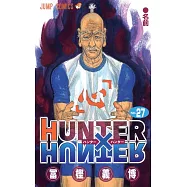 HUNTER×HUNTER 27
