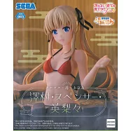 不起眼女主角培育法 溫泉浴場 泡湯 澤村.史賓瑟.英梨梨