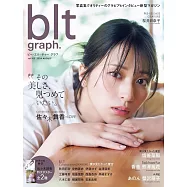 blt graph.日本女子偶像寫真專集 VOL.105：佐佐木舞香(=LOVE)(附海報)