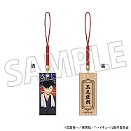 排球少年木質吊飾：浴衣黑尾鐵朗