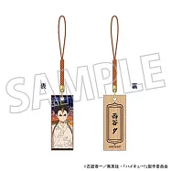 排球少年木質吊飾：浴衣西谷夕