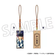 排球少年木質吊飾：浴衣影山飛雄