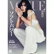 VOGUE JAPAN(2024.10)特別表紙版：LISA(BLACKPINK)
