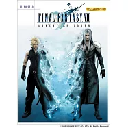 (新版)Final Fantasy VII 重製版遊戲樂曲鋼琴獨奏樂譜集：ADVENT CHILDREN