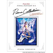 FINAL FANTASY X-2遊戲樂曲鋼琴獨奏譜精選集