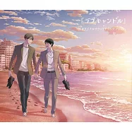 如果30歲還是處男，似乎就能成為魔法師 特別編集版ED&原聲帶專輯