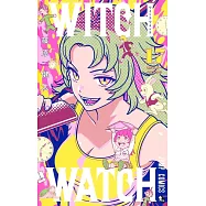ウィッチウォッチ 17