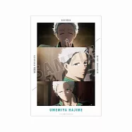 防風少年截圖A3海報：梅宮一