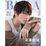 BAILA(2024.11)增刊：深澤辰哉(Snow Man)