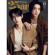 25ANS(2024.11)特別版：JAKE&成訓(ENHYPEN)