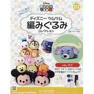 迪士尼TSUM TSUM毛線玩偶手藝特刊 222(2024.09.11)：附動物方城市蠻牛局長材料組