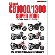 HONDA CB1000/1300 SUPER FOUR車款完全解析專集