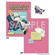 失憶投捕文件夾&貼紙套組：2.要圭