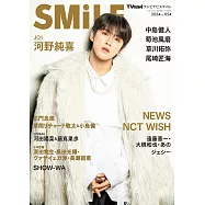 日本電視節目特寫情報誌 VOL.54：河野純喜(JO1)