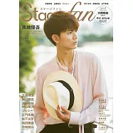 Stage fan日本舞台情報誌 VOL.41：高地優吾