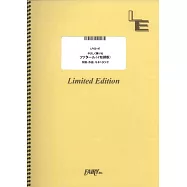 電視動畫「我推的孩子」第二季人氣歌曲鋼琴譜：ファタール/GEMN(a小調)