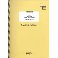 電視動畫「我推的孩子」第二季人氣歌曲鋼琴譜：ファタール/GEMN(原調初級版)