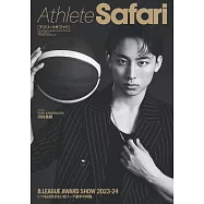 Athlete Safari日本職業籃球聯賽完全專集 2023~2024 Black Edition：河村勇輝