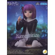 葬送的芙莉蓮 Yumemirize 費倫 從前時光