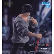 FIGURIZM&alpha;咒術迴戰 伏黑甚爾-邂逅-