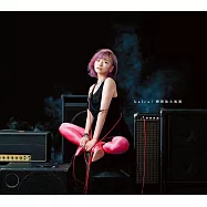 沒能成為魔法使的女孩子的故事 ED「瞬間最大風速」初回生産限定盤 halca