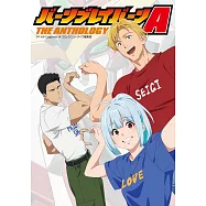 勇気爆発バーンブレイバーンA ‐THE ANTHOLOGY‐