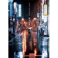 JUNYA WATANABE寫真作品集：夜光水景(作者簽名版)