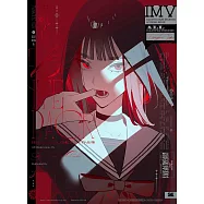 爪紅AREKI人氣插畫師繪畫技法&最新作品集：BITE BACK