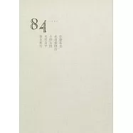 佐藤拓也X赤羽根健治X小野友樹X木村良平X豐永利行紀念寫真集：84-ハチヨン-