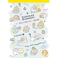 San-X角落生物2025年掛曆