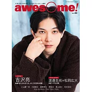 awesome!日本明星電影情報專集 Vol.68：吉澤亮