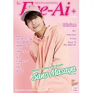 日本娛樂文化誌國際英文版 Vol.8：佐野晶哉(Aぇ!group)