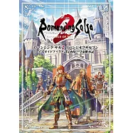 復活邪神2 七英雄的復仇遊戲公式完全攻略+設定畫集：皇帝繼承記