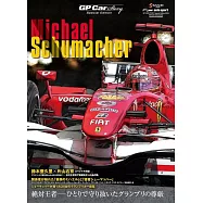 GP CAR STORY Special Edition 2024 Michael Schumacher