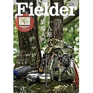 Fielder フィールダー vol.75